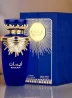 perfume Árabe emaan 100ml lataffa
